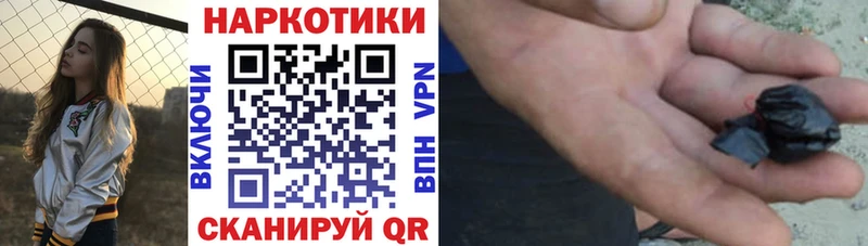 Магазины продажи наркотиков Серов МАРИХУАНА  КОКАИН  ГАШИШ 