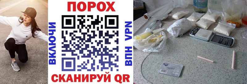 как найти закладки  площадка официальный сайт  АМФ 97%  Серов 