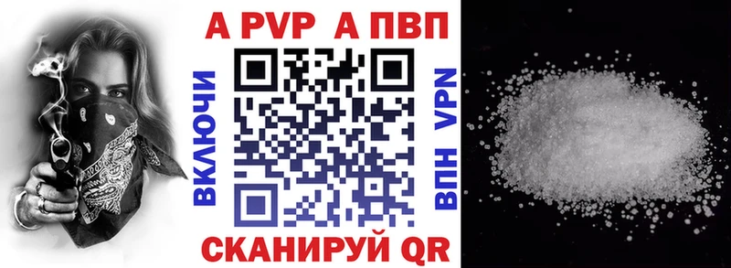 Alfa_PVP СК КРИС  мега зеркало  Серов 