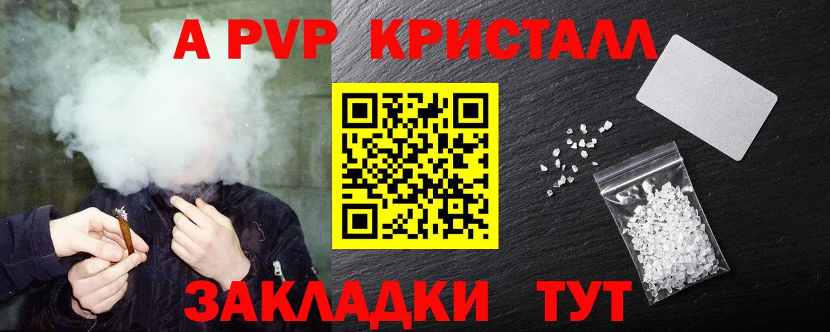 A-PVP СК КРИС Серов