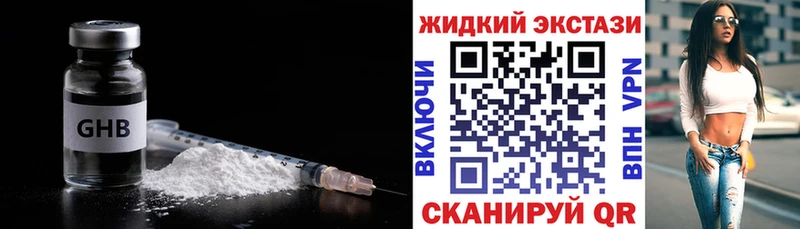 как найти закладки  Серов  БУТИРАТ 1.4BDO 