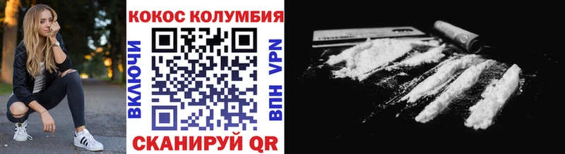 даркнет сайт  Серов  площадка официальный сайт  КОКАИН FishScale 