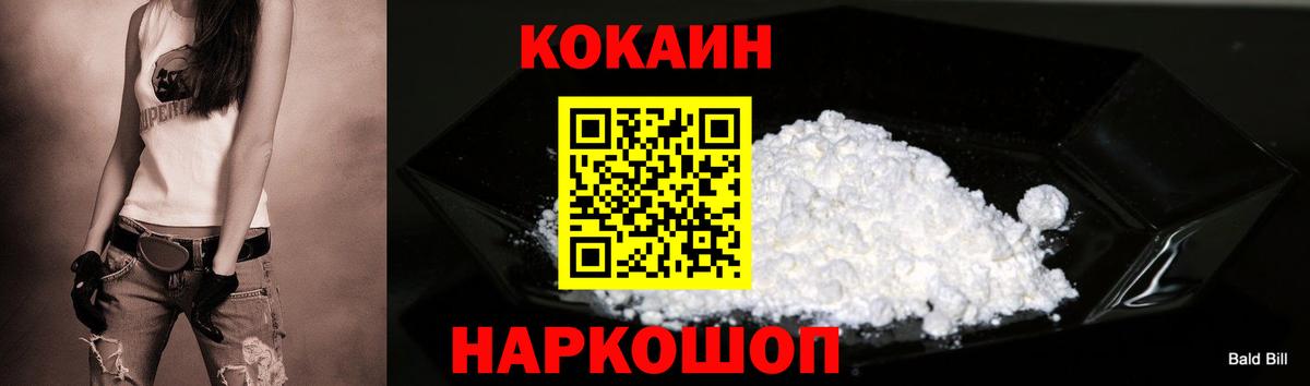 Кокаин Columbia Серов