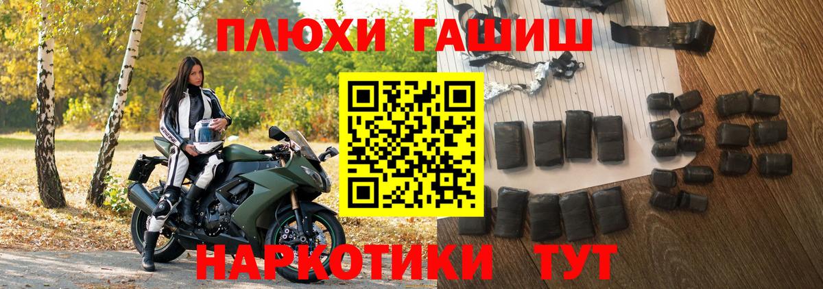 Гашиш гарик Серов