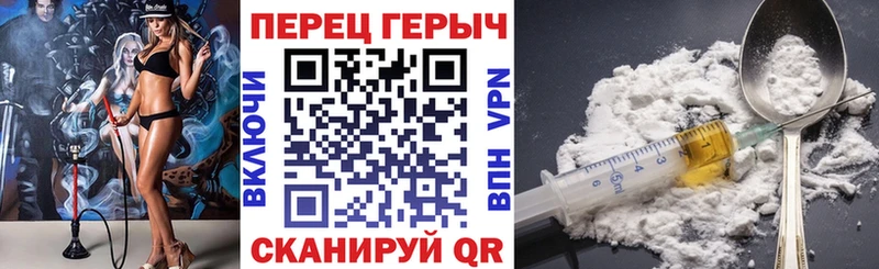 это наркотические препараты  Серов  ГЕРОИН гречка 