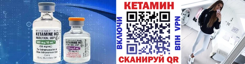 Кетамин ketamine  где купить наркоту  Серов 
