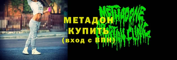 mix Михайловка