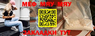 бутират Мариинск