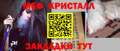 бутират Мариинск