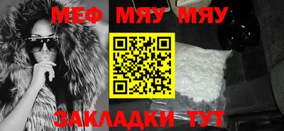 стафф Малоярославец