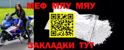 бутират Мариинск