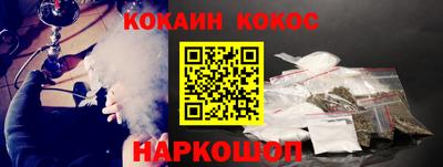 бутират Мариинск