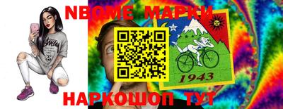 каннабис Малгобек