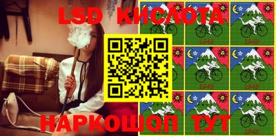 бутират Мариинск