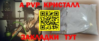 бутират Мариинск