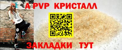 стафф Малоярославец