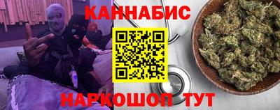 бутират Мариинск