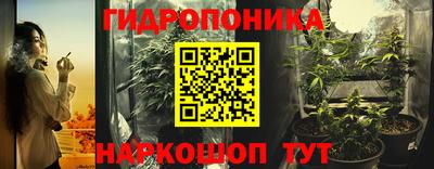 каннабис Малгобек