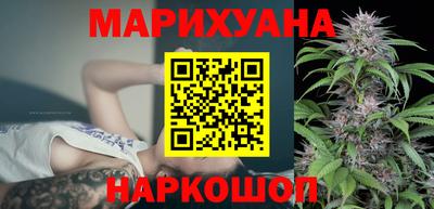 каннабис Малгобек