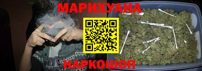 каннабис Малгобек