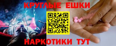 стафф Малоярославец