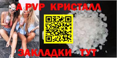 бутират Мариинск
