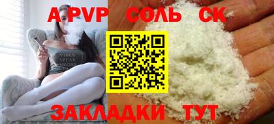 бутират Мариинск