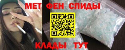 бутират Мариинск