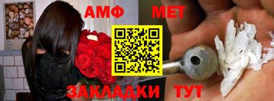 стафф Малоярославец
