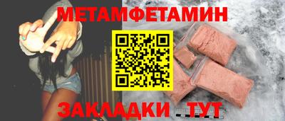 бутират Мариинск
