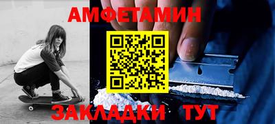 бутират Мариинск