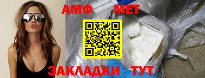 бутират Мариинск