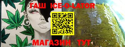 стафф Малоярославец