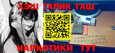 каннабис Малгобек