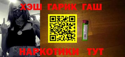 каннабис Малгобек