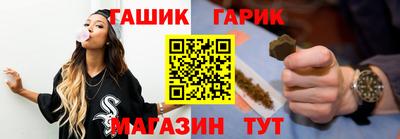 бутират Мариинск