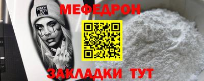 стафф Малоярославец