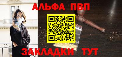 каннабис Малгобек