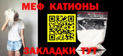 бутират Мариинск