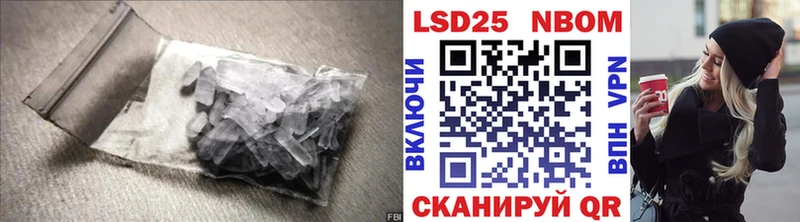 LSD-25 экстази кислота  хочу   Серов 