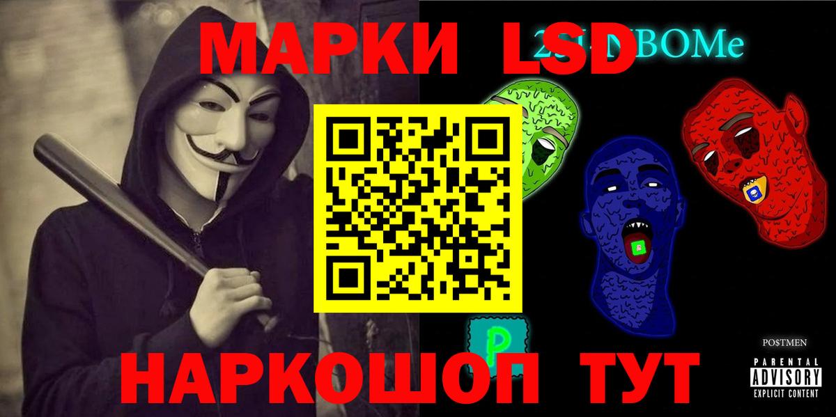 ЛСД экстази кислота Серов