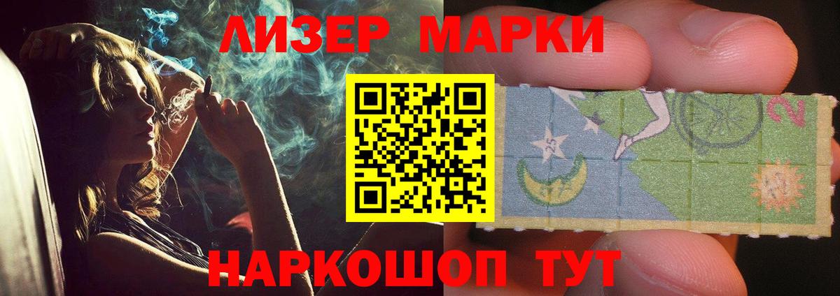 Серов  LSD-25 экстази ecstasy  Вход с VPN  ЛСД экстази ecstasy 