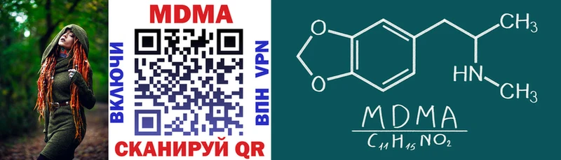 MDMA Molly  мега зеркало  Серов  где найти наркотики 