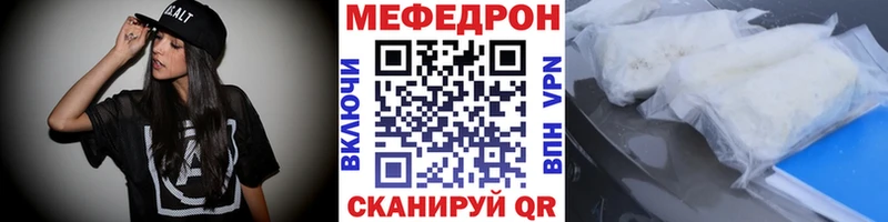 как найти закладки  Серов  МЯУ-МЯУ mephedrone 