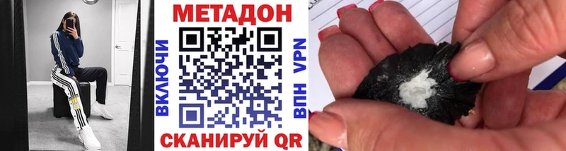 mega ССЫЛКА  Серов  МЕТАДОН кристалл 
