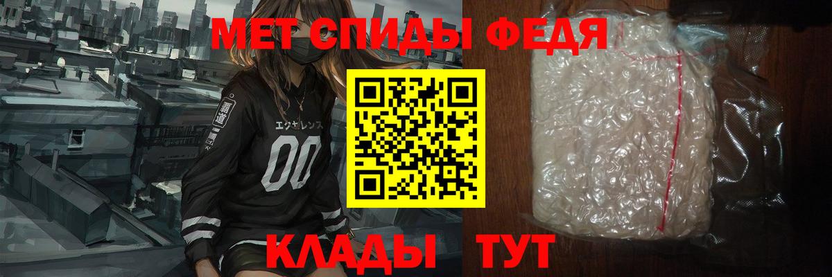 МЕТАМФЕТАМИН витя  Вход с VPN  Серов 