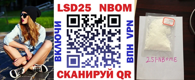 Марки NBOMe 1500мкг  блэк спрут зеркало  Серов 