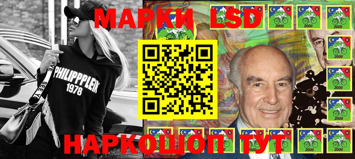 Марки N-bome 1,8мг  Вход с VPN  Марки N-bome 1,8мг  Серов 