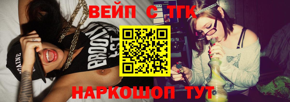 Серов  Альфа ПВП СК   Вход с VPN  Мефедрон   КОКАИН  ГАШИШ  МЕФ  Марихуана  МДМА 